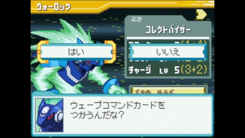 ウォーロック画面で入力