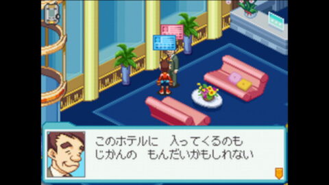 オオゴエ ねっしょう