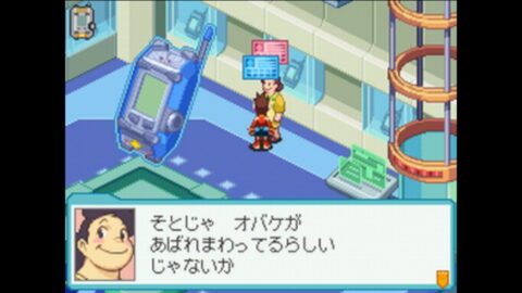 オオゴワレ マスヨ