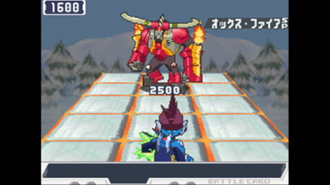 オックスファイア