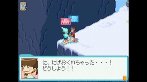 オットト ウッカリーノ