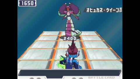 オヒュカスクイーン