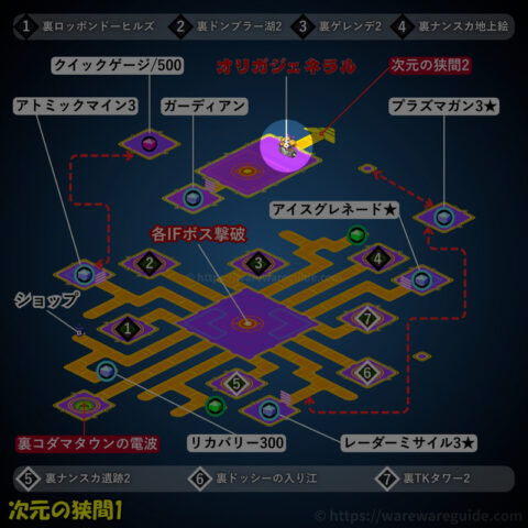 オリガジェネラルの場所