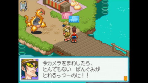 キュー・出間崎