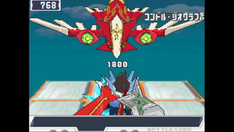 コンドルジオグラフ