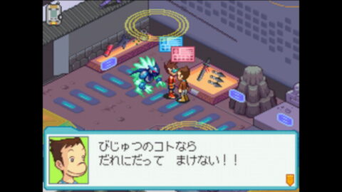 トジマル ミハル