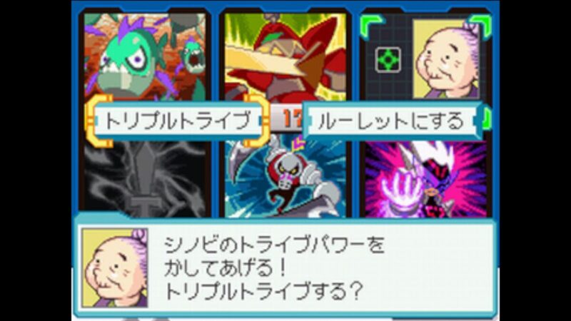 トライブキングになる方法