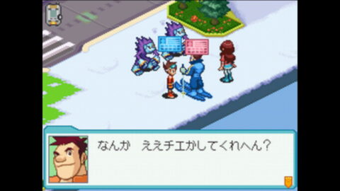 ナニワ ウリツグ