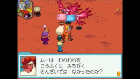 ナンスカ・オサ・アガメ