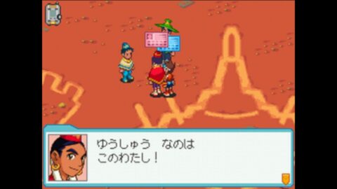 ナンスカ・シロ・インスカ