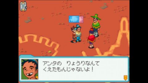 ナンスカ・ソト・ドウスカ