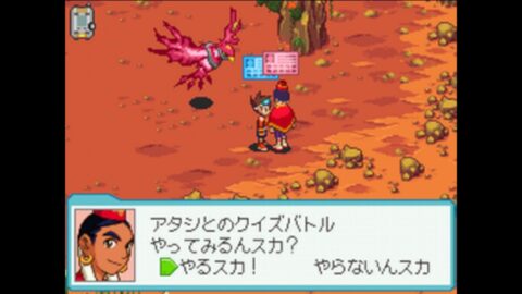 ナンスカ・モン・ダイスカ