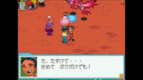 ナンスカ・リズ・ムンスカ