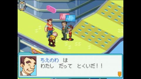 ピカヤマ パブロウ