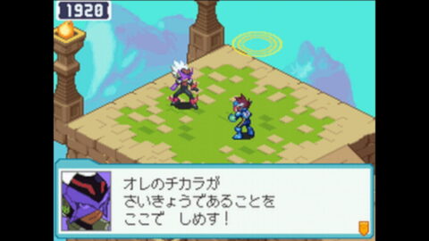 ブライSXを倒す