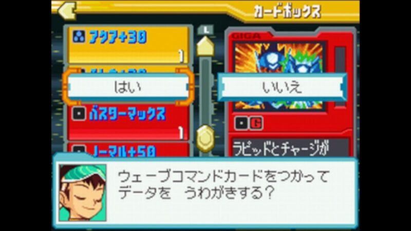 ブランクカードに入力