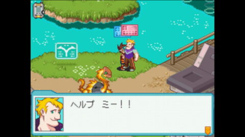 マルボーズ・ヘタツリー