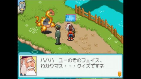 モンディ・ナゾーヌ