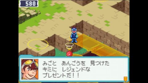 成功ならアイテムが届く