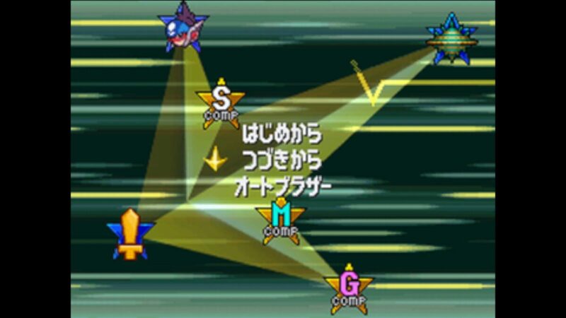 流星のロックマン2完全クリア