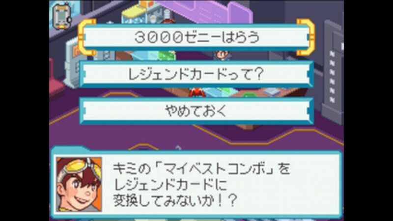 カード化しよう