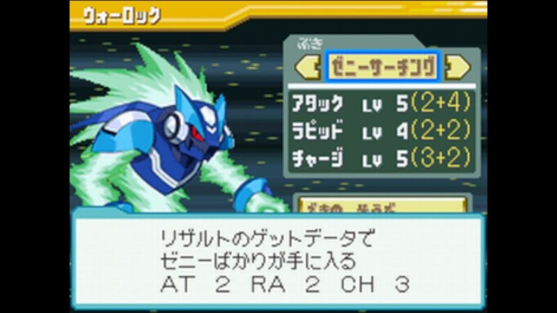 ゼニーサーチングとは