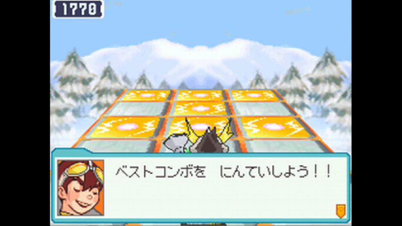 ベストコンボとは