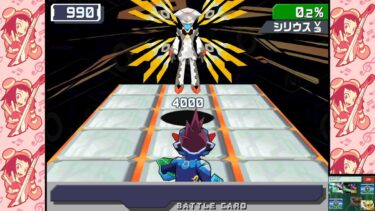 流星のロックマン3】ウルフ・フォレストの出現場所と入手できるカード