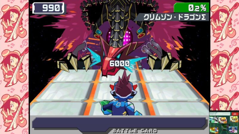 クリムゾン・ドラゴンΣ