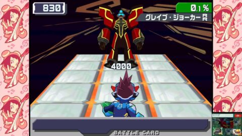 グレイブジョーカーRR