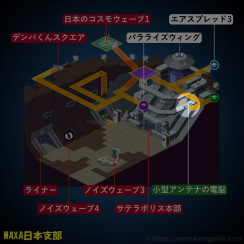コレクターアイの入手場所