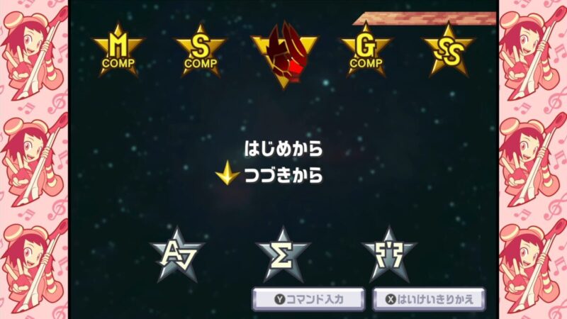 タイトル画面のバッジの獲得条件