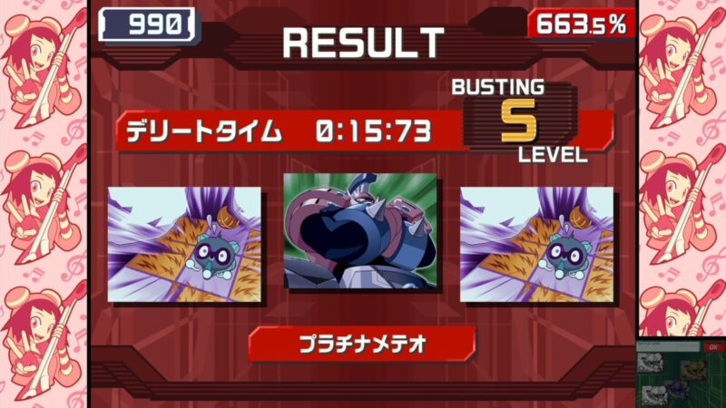 100%以上でイリーガルカード