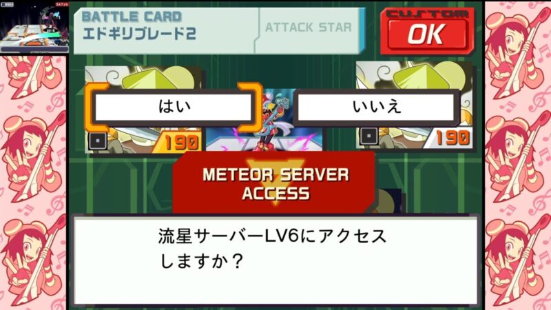 200%以上でファイナライズ