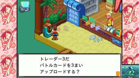 BIGWAVEのカードトレーダー