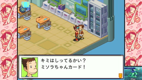 あつめたいよう