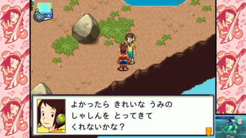 かがやきテルミ