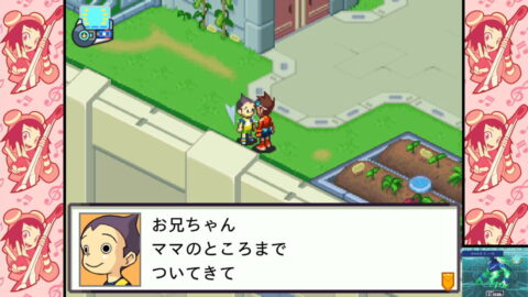 かみかぜピュー太