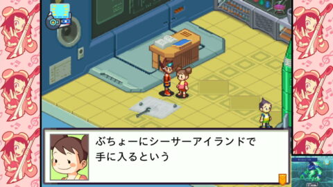 さいえんじリカ