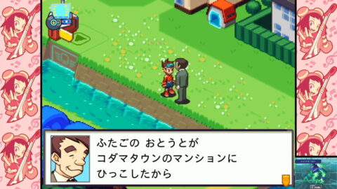 ふたごやまうおう