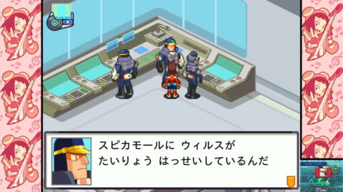 よこげりリュウスケ