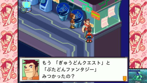 イケツラモテツグ