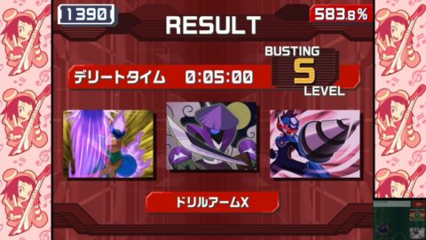 エドギリX