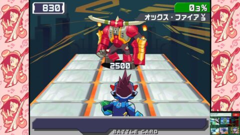 オックス・ファイア