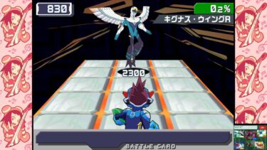 流星のロックマン3】アシッド・エースの出現場所と入手できるカード