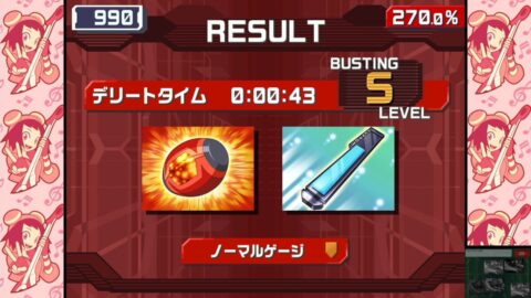 クイックゲージなど