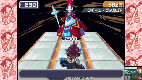 クイーン・ヴァルゴ