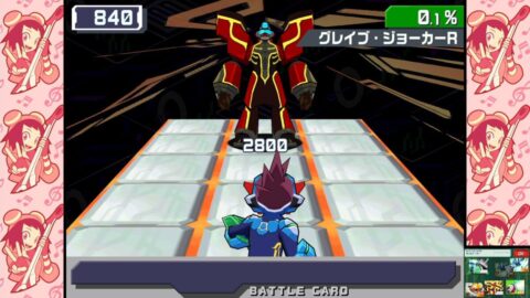 グレイブ・ジョーカー