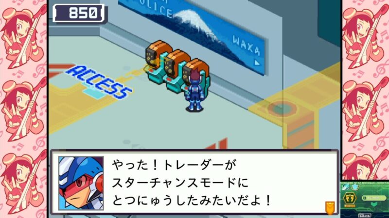 スターチャンスモード