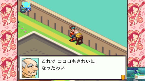 テツクギウツゾウ